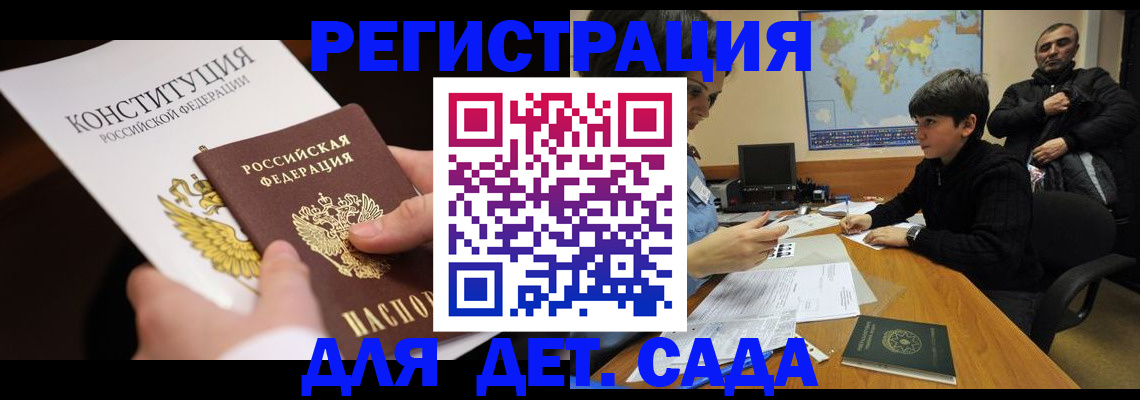 пропишу в квартире в Димитровграде