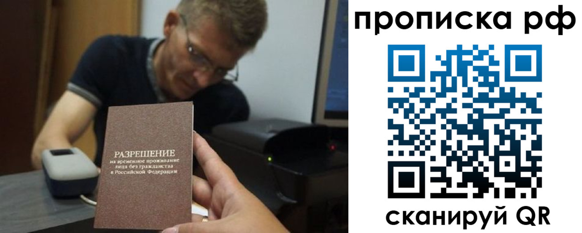 временная регистрация адрес в Димитровграде