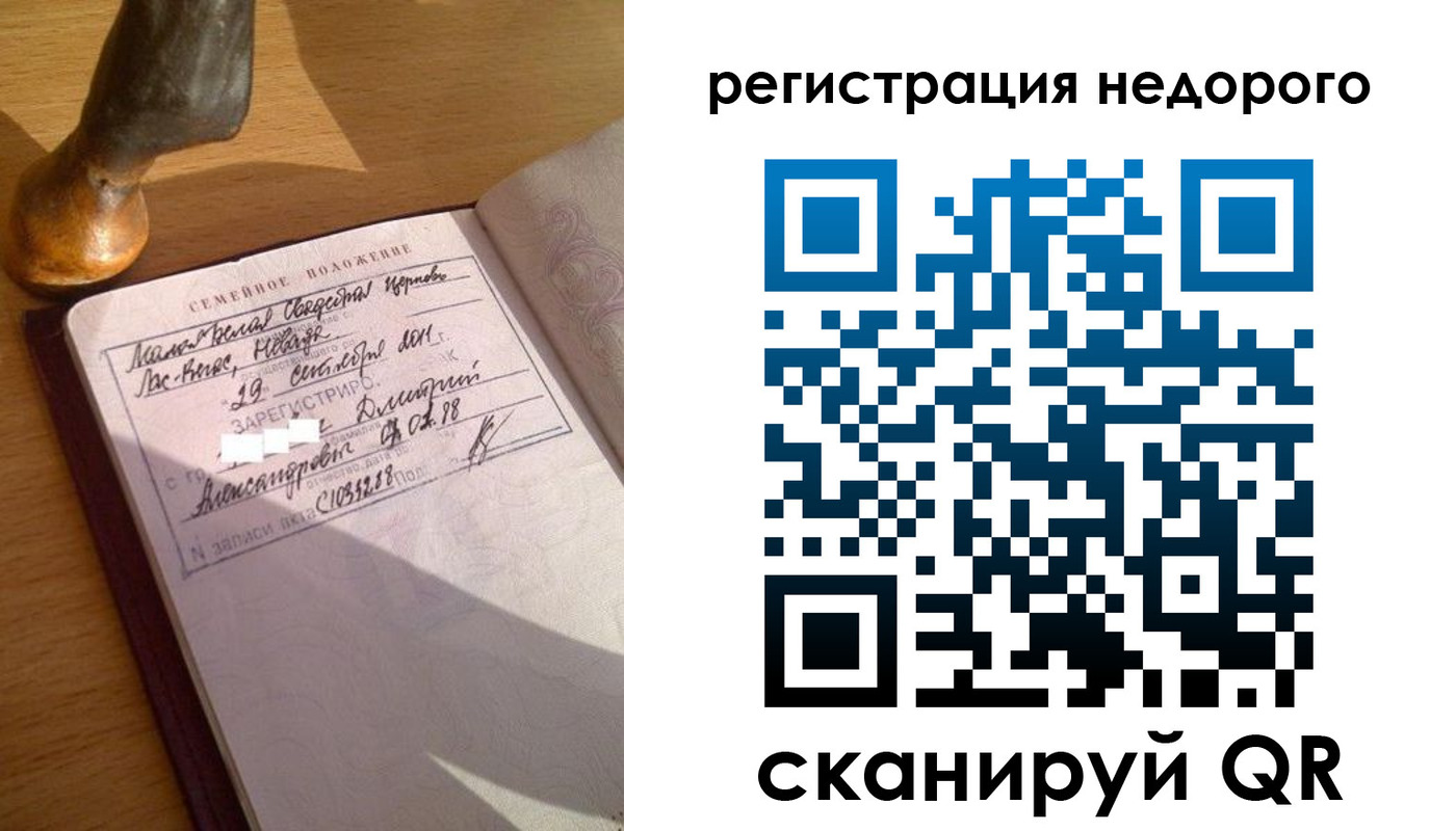 пропишу в квартире в Димитровграде