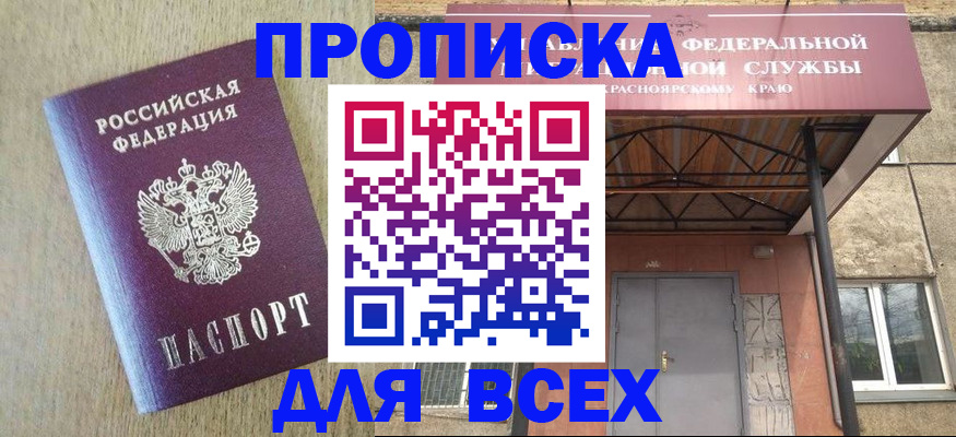временная регистрация госуслуги в Димитровграде