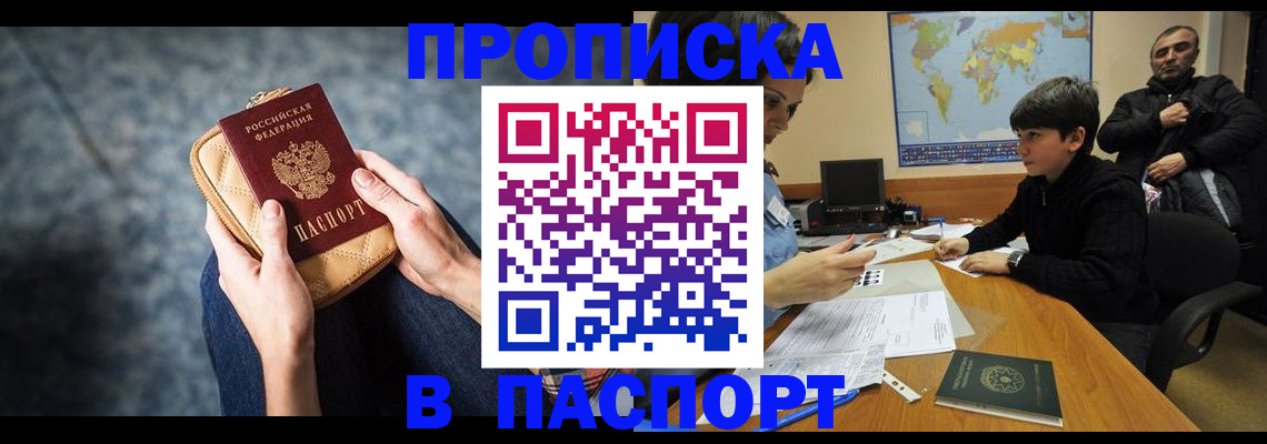 регистрация для школы в Димитровграде